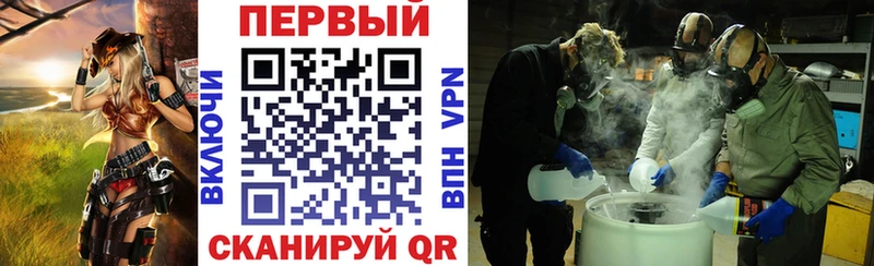 АМФЕТАМИН Розовый купить Дмитров