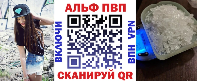 kraken вход Дмитров Alfa_PVP СК