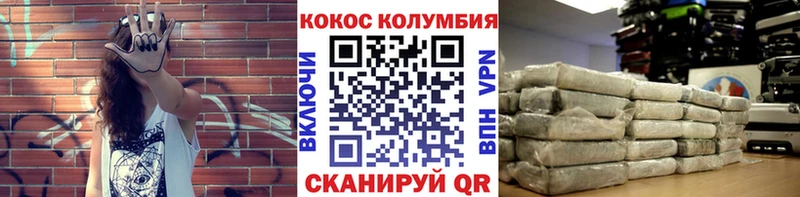 ссылка на мегу ссылка  Дмитров  КОКАИН Перу 