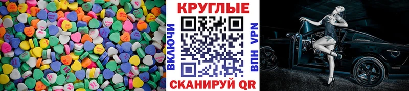 Ecstasy 280 MDMA  даркнет сайт  Дмитров 