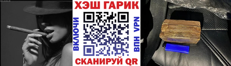 Гашиш VHQ  Дмитров 