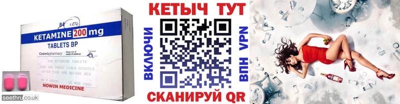 КЕТАМИН ketamine  цена наркотик  KRAKEN зеркало  Дмитров 