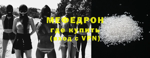 MDMA Володарск