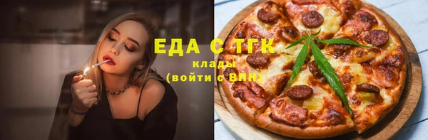 сатива Горнозаводск