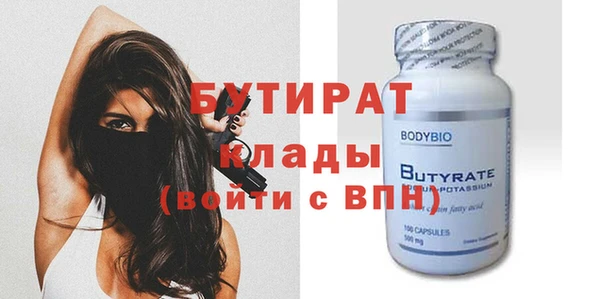 MDMA Вязьма