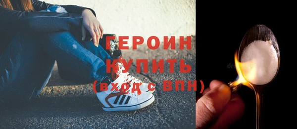 мескалин Горняк
