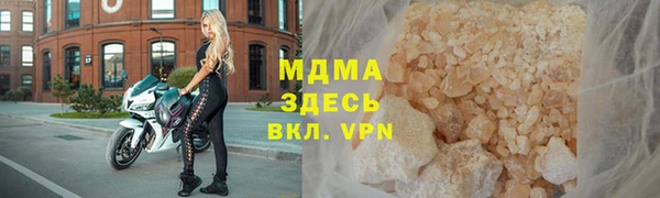 бутират Верея