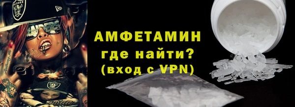 а пвп мука Горно-Алтайск
