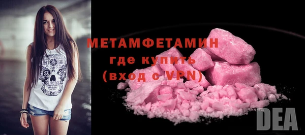 а пвп мука Горно-Алтайск