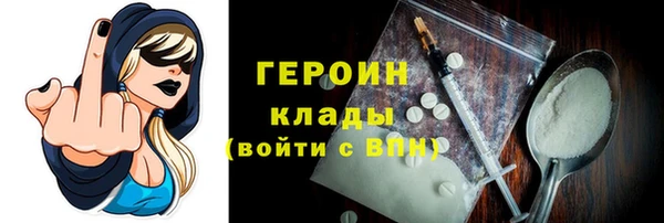 гашишное масло Вязники
