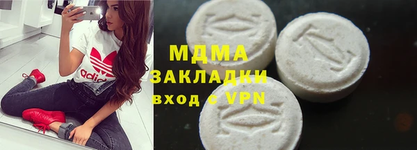 сатива Горнозаводск