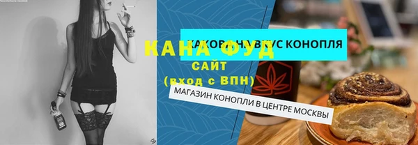 гашишное масло Вязники