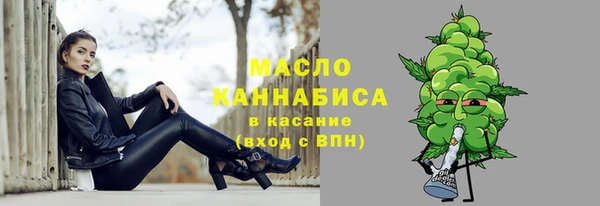 мескалин Горняк