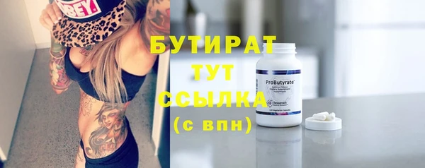 а пвп мука Горно-Алтайск