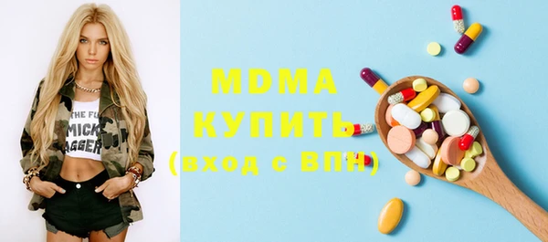 MDMA Вязьма