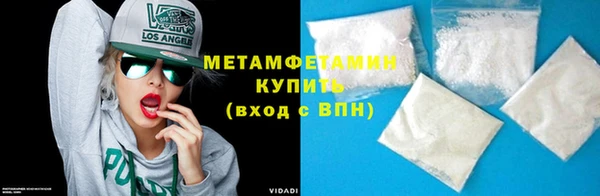 а пвп мука Горно-Алтайск