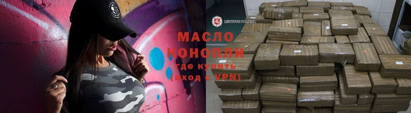 а пвп мука Горно-Алтайск