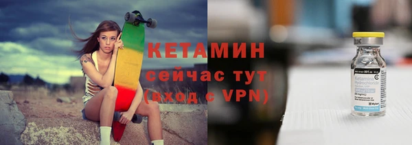 бутик Россошь