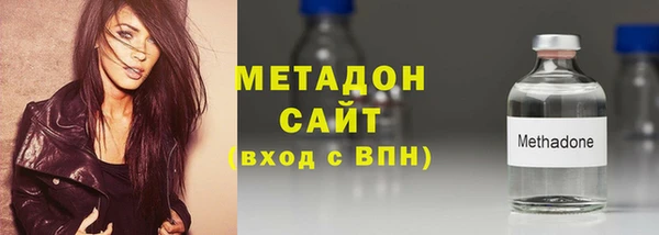 MDMA Вязьма