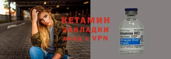 сатива Горнозаводск