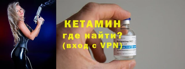 мескалин Горняк