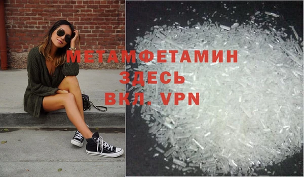 метадон Верхний Тагил