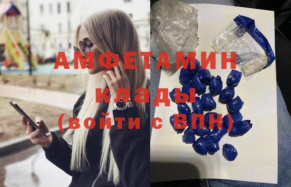 гашишное масло Рославль