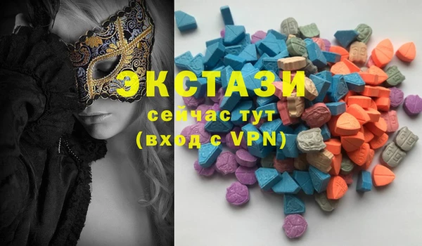 мескалин Горняк