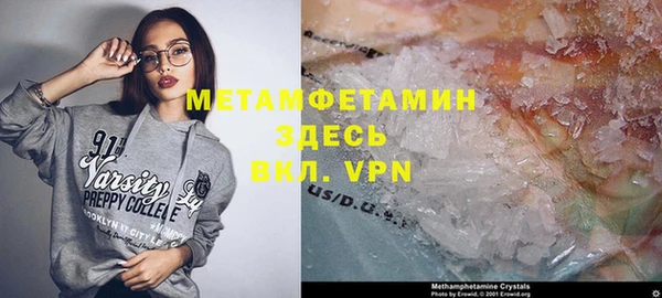 сатива Горнозаводск