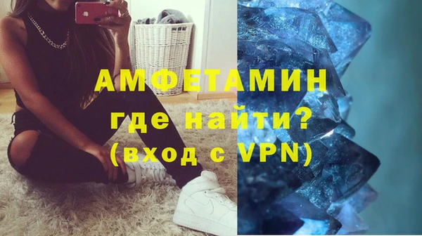 сатива Горнозаводск