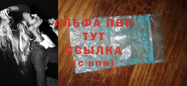 наркотики Вяземский