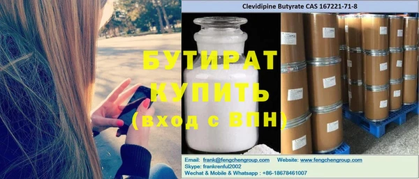 гашишное масло Вязники