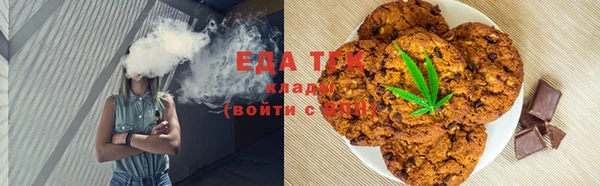 сатива Горнозаводск