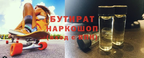 MDMA Вязьма