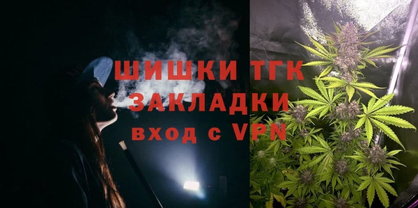 MDMA Вязьма