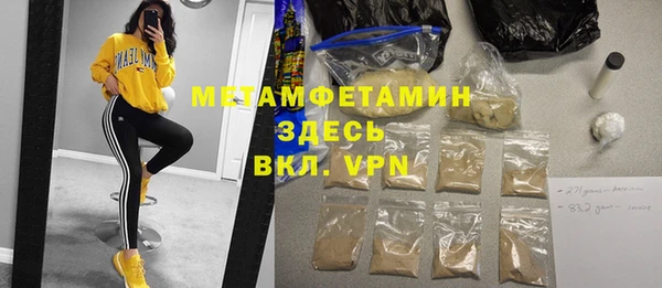 наркотики Вяземский