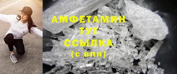 ECSTASY Волоколамск