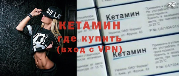 сатива Горнозаводск