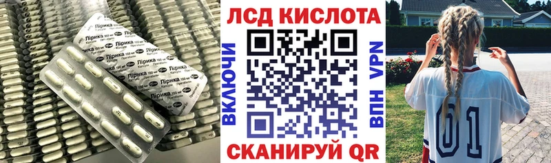 Лсд 25 экстази ecstasy Дмитров
