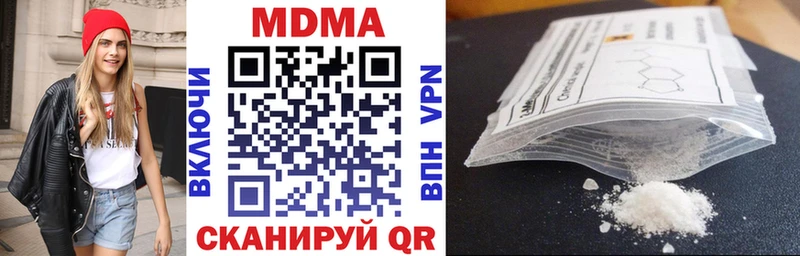 МДМА Molly  Дмитров 