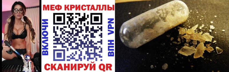 закладки  Дмитров  Меф кристаллы 