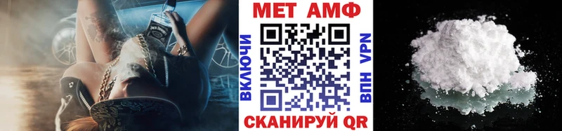 Метамфетамин витя  Дмитров 